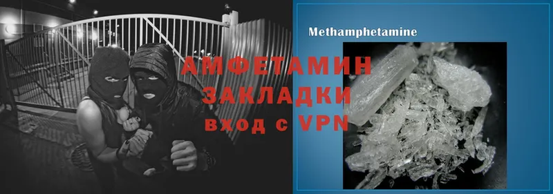 хочу наркоту  Исилькуль  Amphetamine 98% 